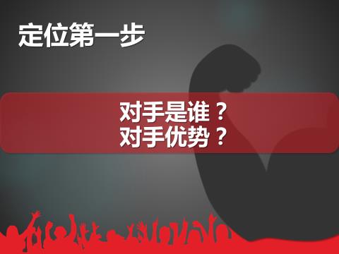 产品经理 创业故事 产品运营 100教育郑仁强