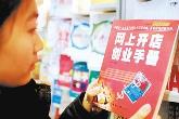 网店包工队：“装修”网店年入20万