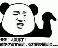 标题党