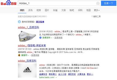 Adidas_1