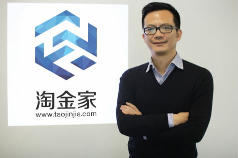 杨蜀 互联网金融创业 互联网金融 淘金家