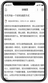 问题2（示例）：错误的内容逻辑和较差的阅读体验。