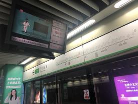 图注:来画《防疫科普栏目》在深圳地铁展播