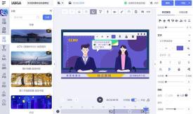 图注:来画视频编辑器界面