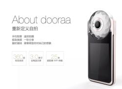 女性创业 自拍神器 dooraa