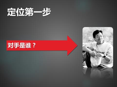 产品经理 创业故事 产品运营 100教育郑仁强