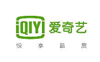 爱奇艺