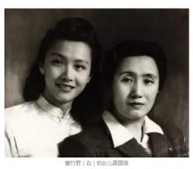 从青楼女子、都督夫人到中国第一代女企业家：八一八锦江饭店美女创始人