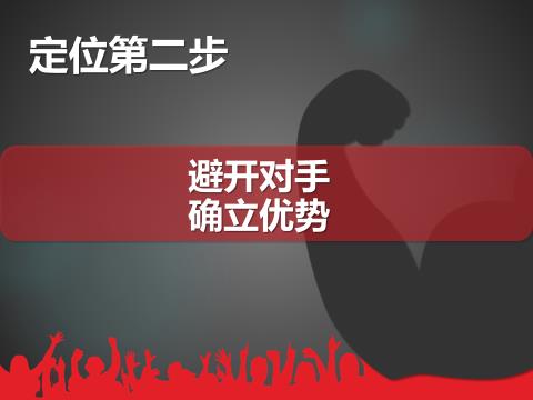 产品经理 创业故事 产品运营 100教育郑仁强