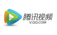 腾讯视频