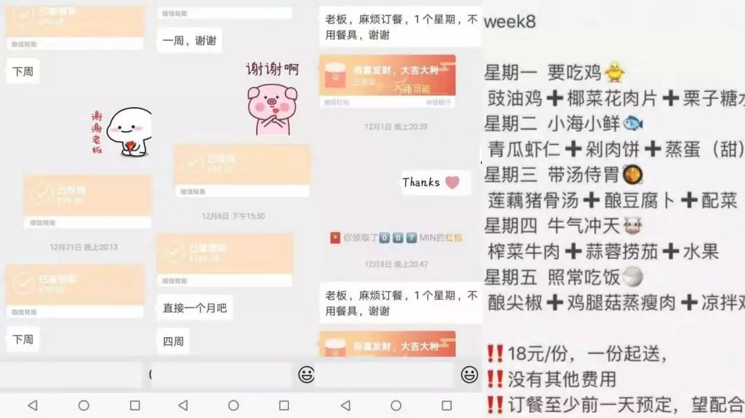 创业再苦逼也比打工爽,9个散落人间的真实创业者故事