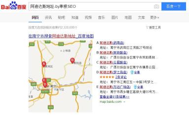 阿迪达斯南宁地址
