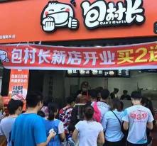 20平小店低调卖早餐 竟然能月入10万元