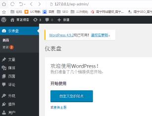 wordpress