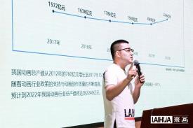 来源:受访者供图