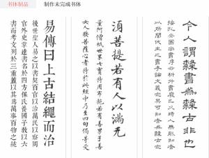 yiwancheng