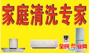 [没人注意的暴利行业]2020年适合普通人创业的成本项目 被低估的4个“暴利”