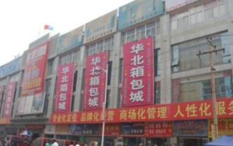 2021做什么生意最赚钱（全民创业网推荐6大潜力小本创业项目）