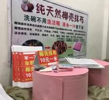 2021年有个好开头,春节前后赚钱的冷门暴利小生意