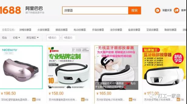 分享一个上亿的微商大项目，让你走上人生巅峰！