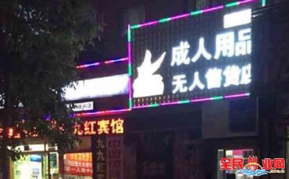 2019年会出现哪些偏门的赚钱商机,火爆月入2万的10个小本生意!