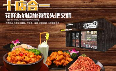 2018年月入过万年的创业好项目,轻松赚大钱!