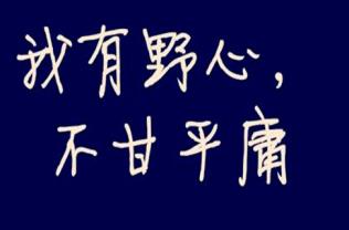 自主创业干什么好,做什么行业才是最能够赚钱