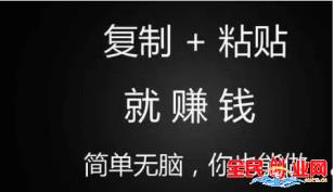 网上最靠谱的赚钱方法有哪些，3个不起眼的创业暴利小项目