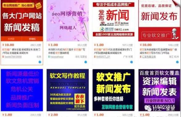 分享一个上亿的微商大项目，让你走上人生巅峰！