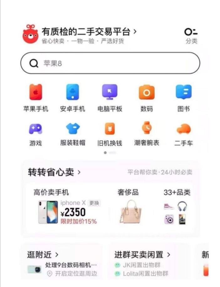 2022必火的农村创业项目（农村中哪些行业正蕴藏着致富的机会）