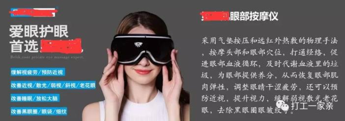 分享一个上亿的微商大项目，让你走上人生巅峰！
