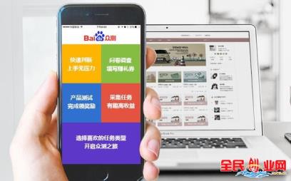介绍推荐2020年5个适合白手起家互联网创业项目(手机上可以赚钱的app推荐)