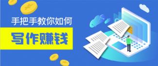 不上班的100种活法，适合在家里月入2万的10个小生意有哪些？