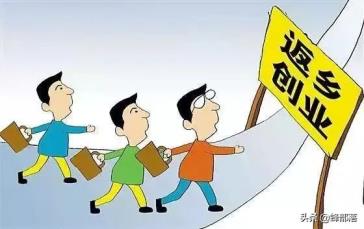 农民工返乡创业难,推荐5个创业项目在家也能轻松赚钱