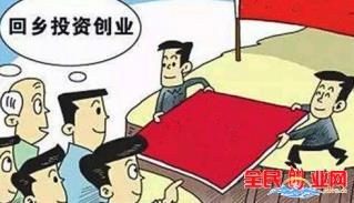 农村创业项目推荐5个好项目,没有多少手艺和技术也可以创业!