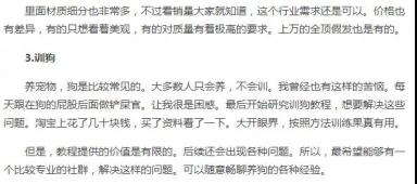 小本生意做什么好这4个保底年赚10万的暴利项目