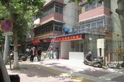 低档小区开什么店赚钱?低档居民小区开什么类型店好赚钱