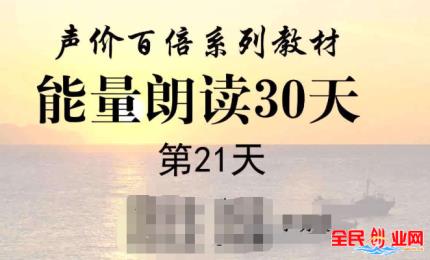 今年做什么最赚钱，适合穷人白手起家的4个小生意在家就可以做